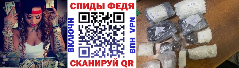 где можно купить   Сергач  Amphetamine Розовый 