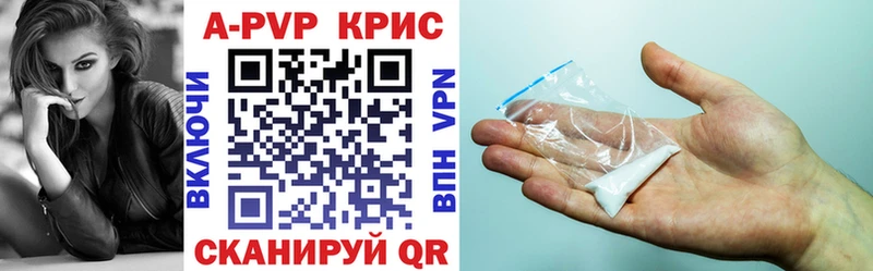 Alfa_PVP крисы CK  наркотики  MEGA как войти  Сергач 