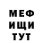 МЕФ мука Kraraenga Original