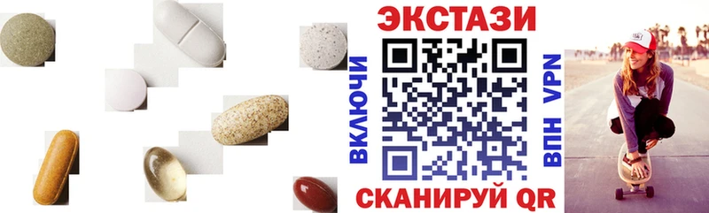 Ecstasy MDMA  Сергач 