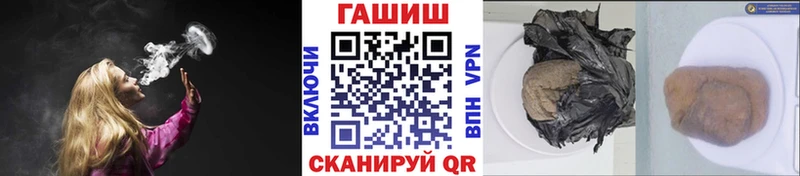 Гашиш hashish  продажа наркотиков  KRAKEN ссылки  Сергач 