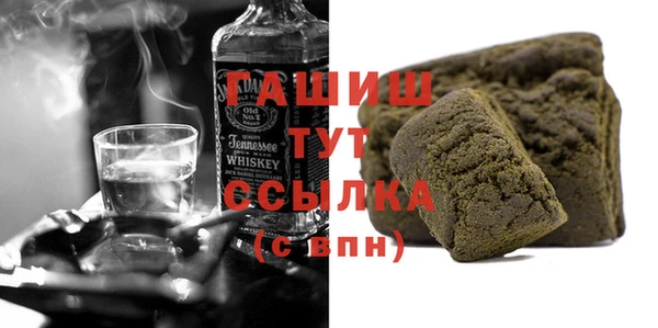 прущие грибы Аркадак