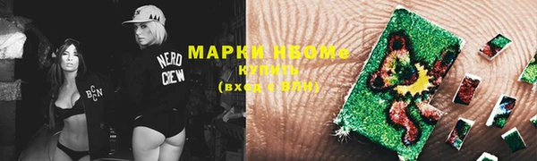 трава Армянск