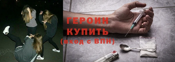 ALPHA-PVP Арсеньев