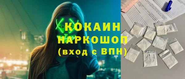 MDMA Михайловск
