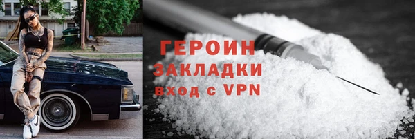 ALPHA-PVP Арсеньев