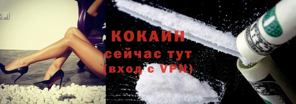 MDMA Михайловск