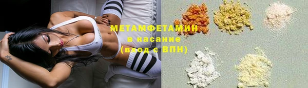 трава Армянск