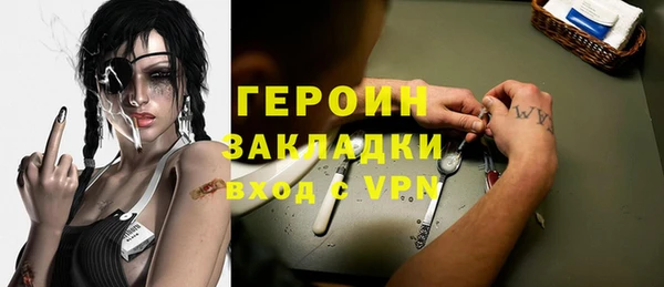 кокаин колумбия Михайловка