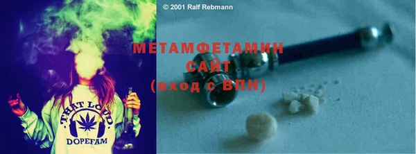 ALPHA-PVP Арсеньев