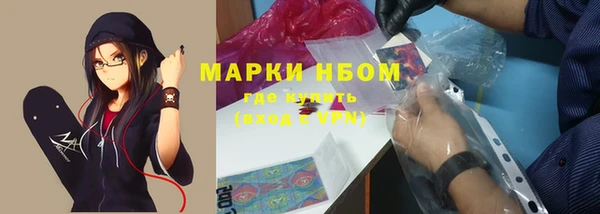ALPHA-PVP Арсеньев