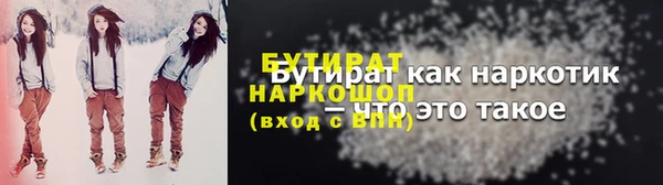 ALPHA-PVP Арсеньев