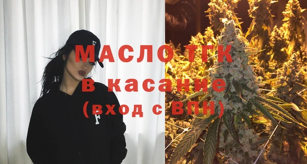 ALPHA-PVP Арсеньев
