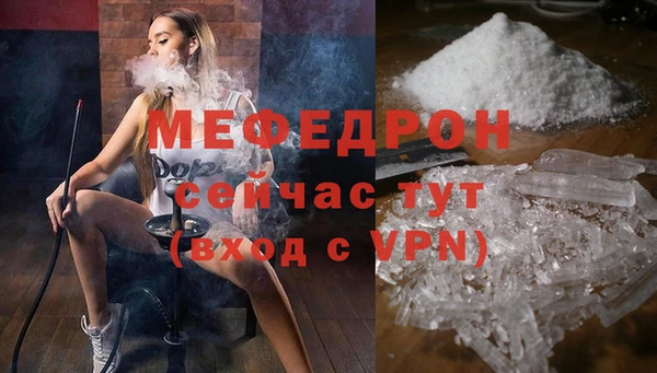 прущие грибы Аркадак