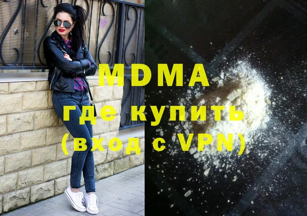 трава Армянск