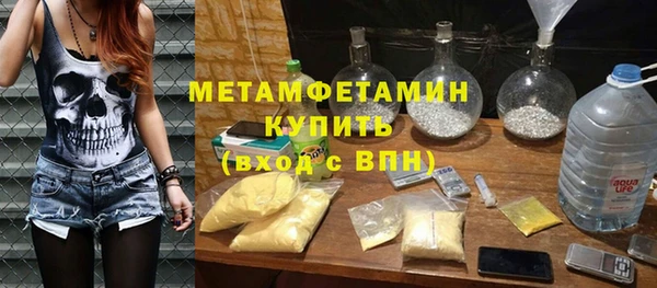 трава Армянск