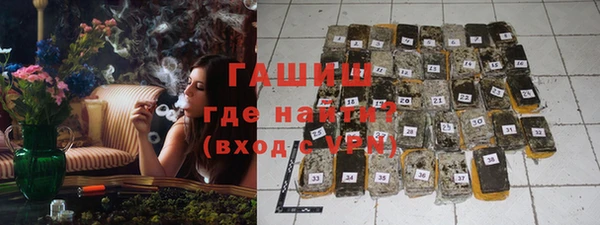 прущие грибы Аркадак