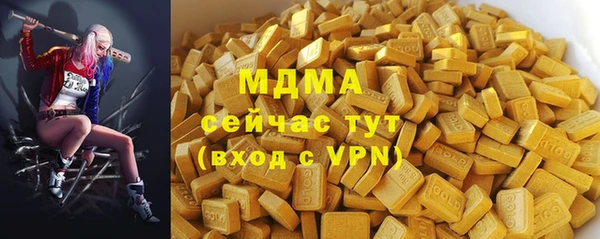 ALPHA-PVP Арсеньев