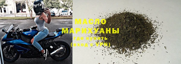 прущие грибы Аркадак