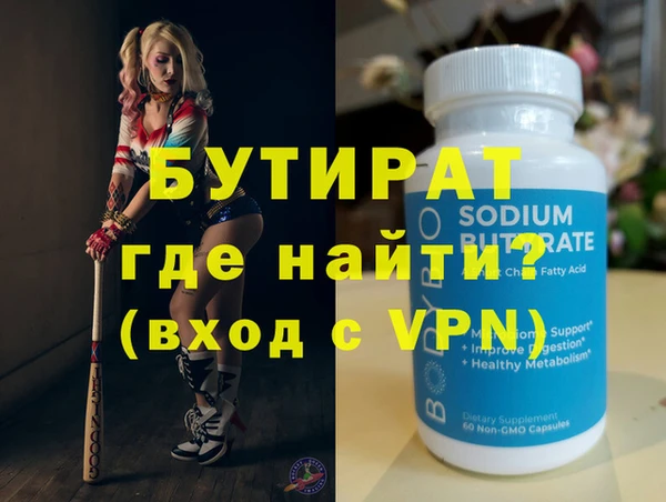 ALPHA-PVP Арсеньев