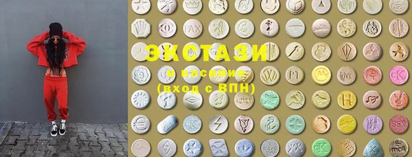 трава Армянск