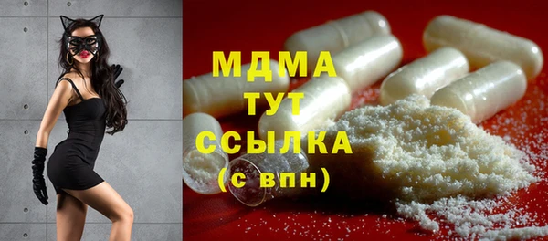 прущие грибы Аркадак