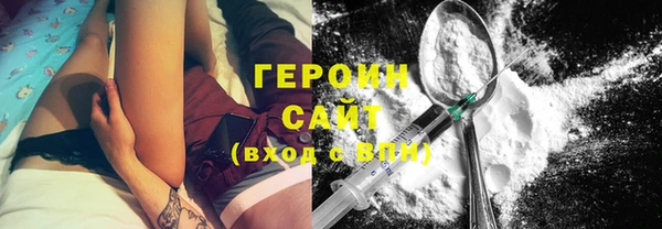 трава Армянск