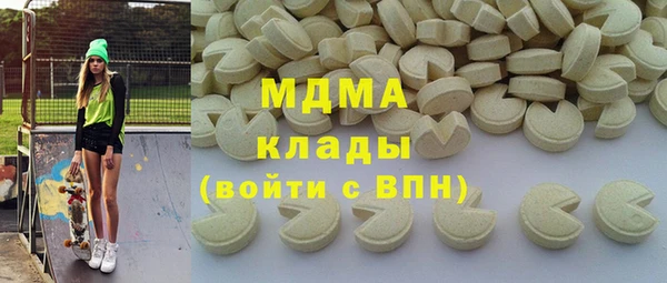 трава Армянск
