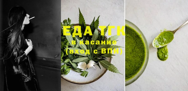 трава Армянск