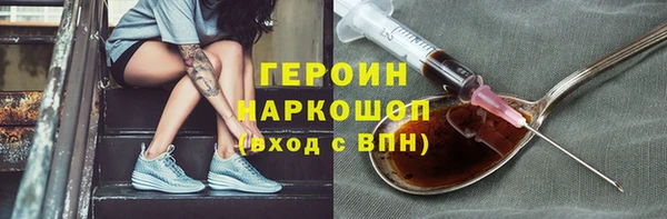 прущие грибы Аркадак