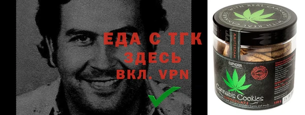 ALPHA-PVP Арсеньев