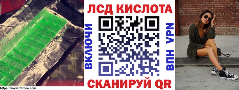 ЛСД экстази ecstasy  как найти наркотики  Сергач 