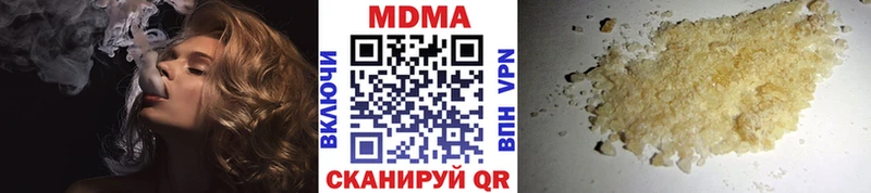 MDMA Molly  Сергач 