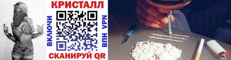 МЕТАМФЕТАМИН мет  Сергач 